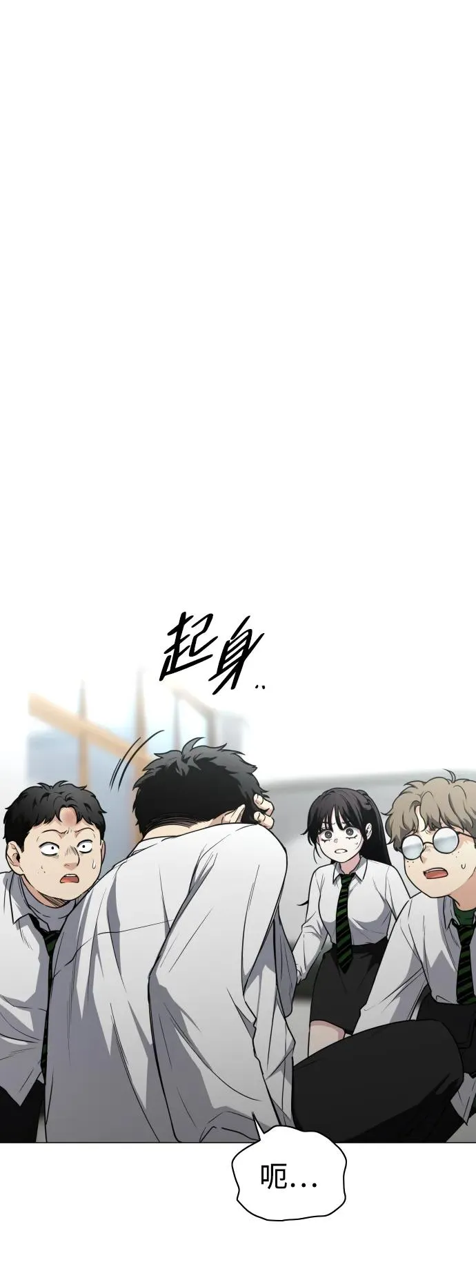 第29话 种瓜得瓜种豆得豆 第52页