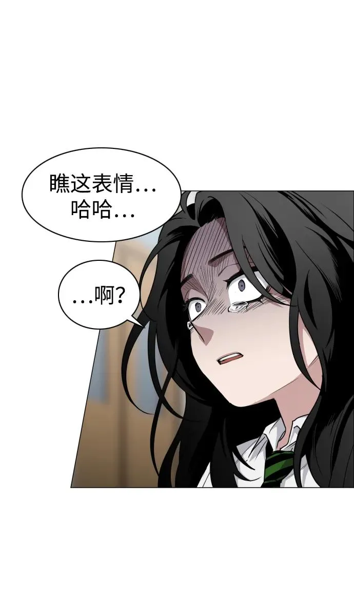 第29话 种瓜得瓜种豆得豆 第56页