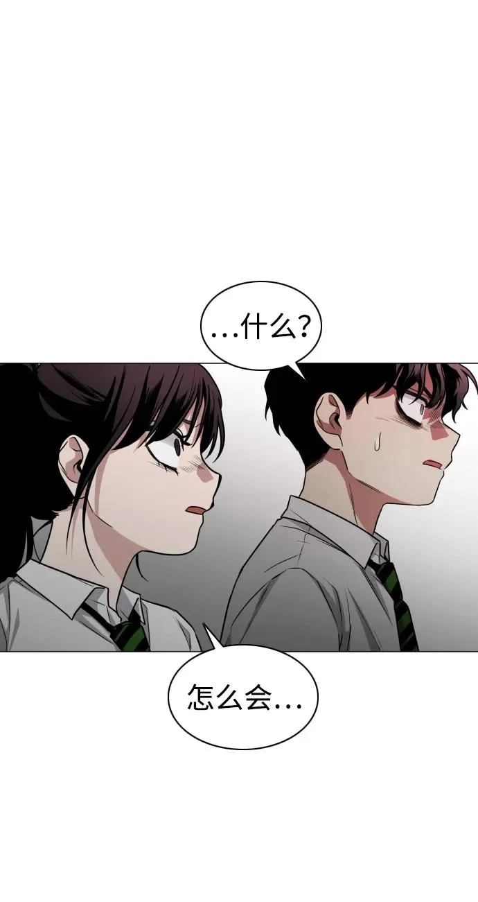 第29话 种瓜得瓜种豆得豆 第62页