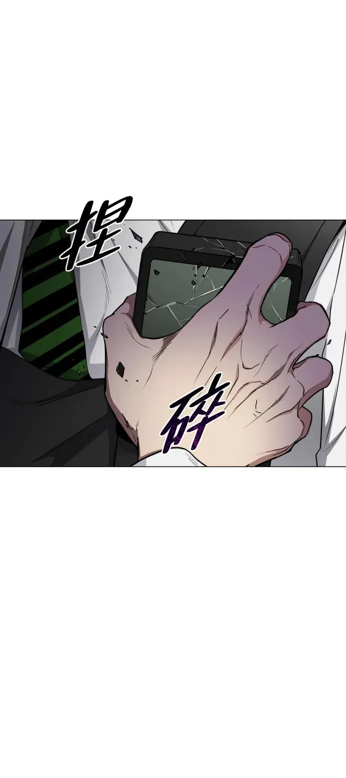 第29话 种瓜得瓜种豆得豆 第68页