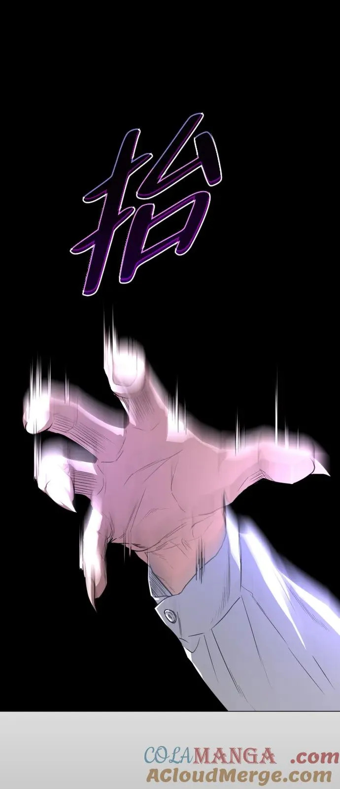 第29话 种瓜得瓜种豆得豆 第73页