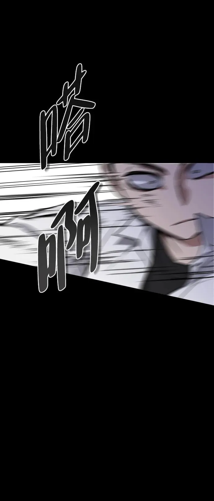 第29话 种瓜得瓜种豆得豆 第80页