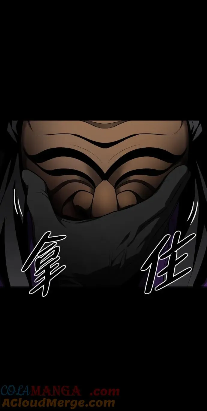 第29话 种瓜得瓜种豆得豆 第89页