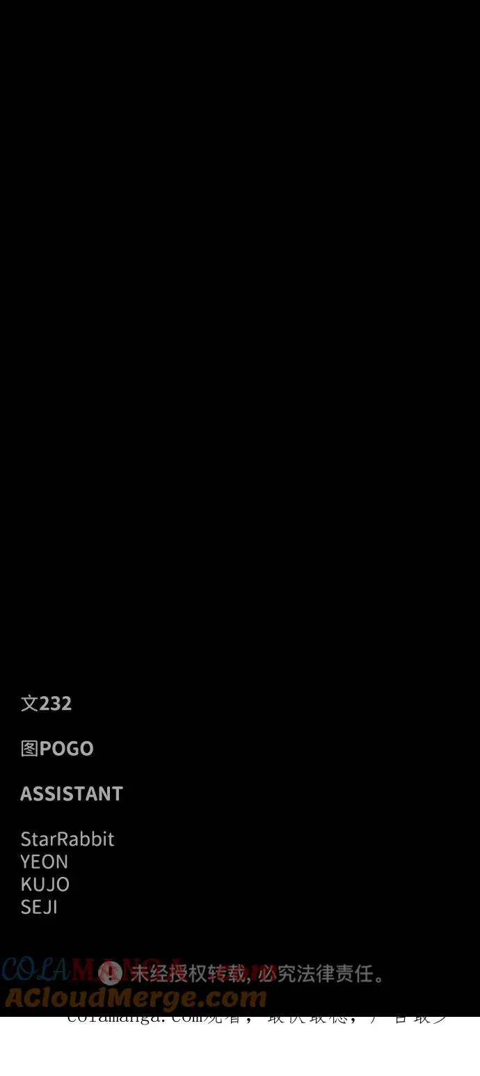 第29话 种瓜得瓜种豆得豆 第109页