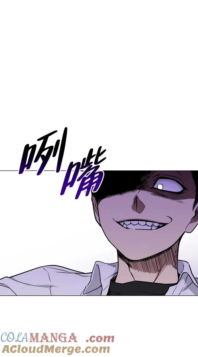 第30话 进退两难 第5页