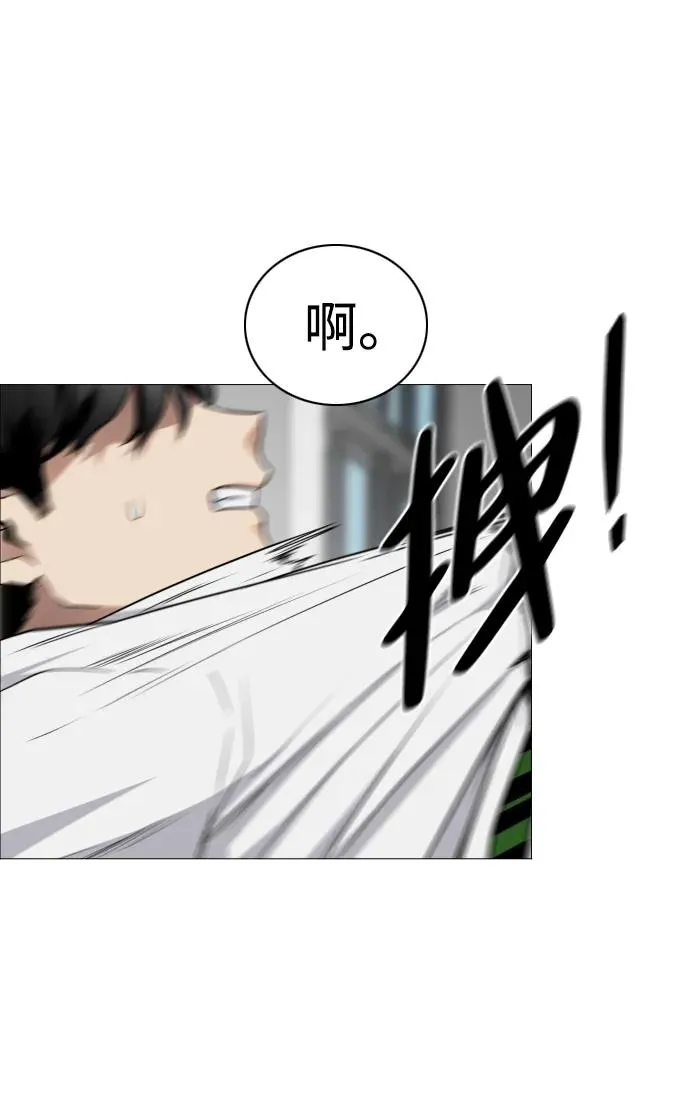 第30话 进退两难 第23页