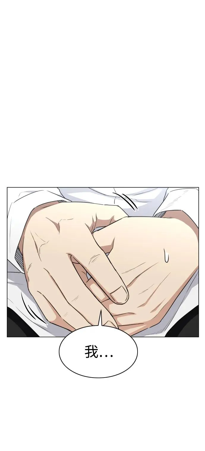 第30话 进退两难 第64页
