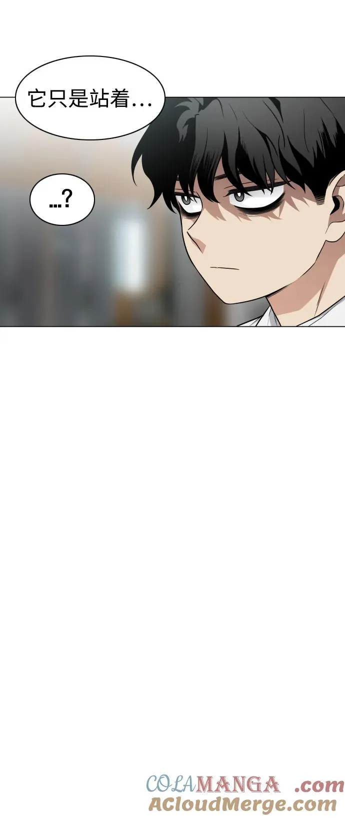 第30话 进退两难 第73页
