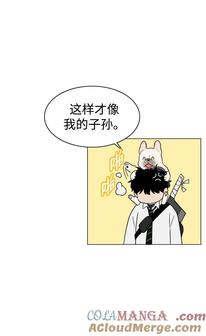 第30话 进退两难 第77页