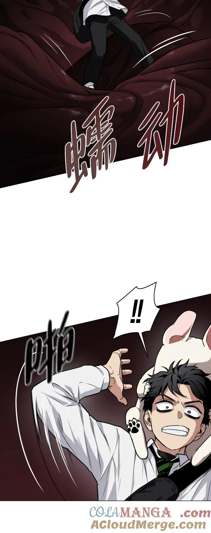 第30话 进退两难 第93页
