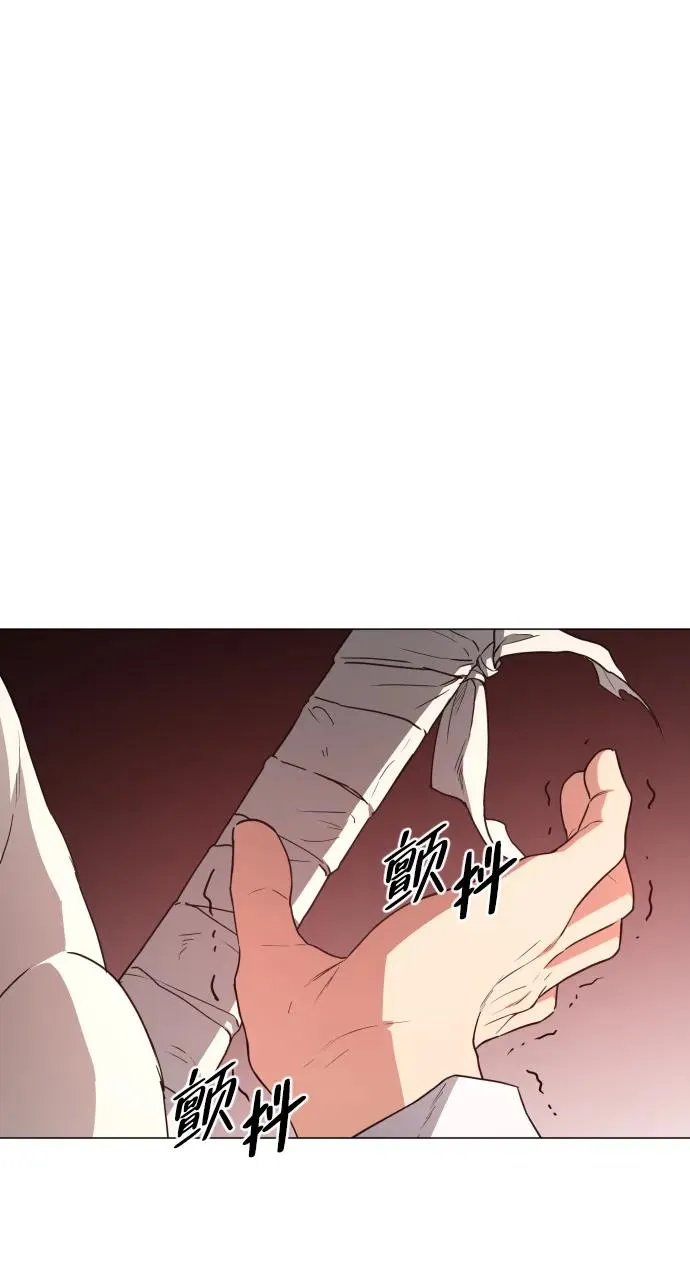 第30话 进退两难 第95页
