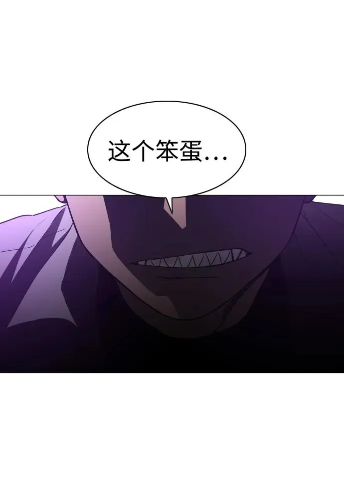 第30话 进退两难 第102页