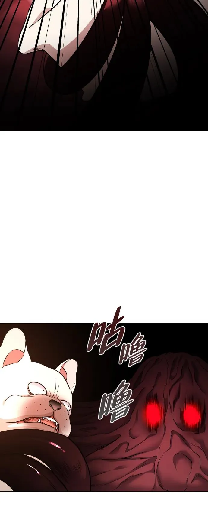 第30话 进退两难 第106页
