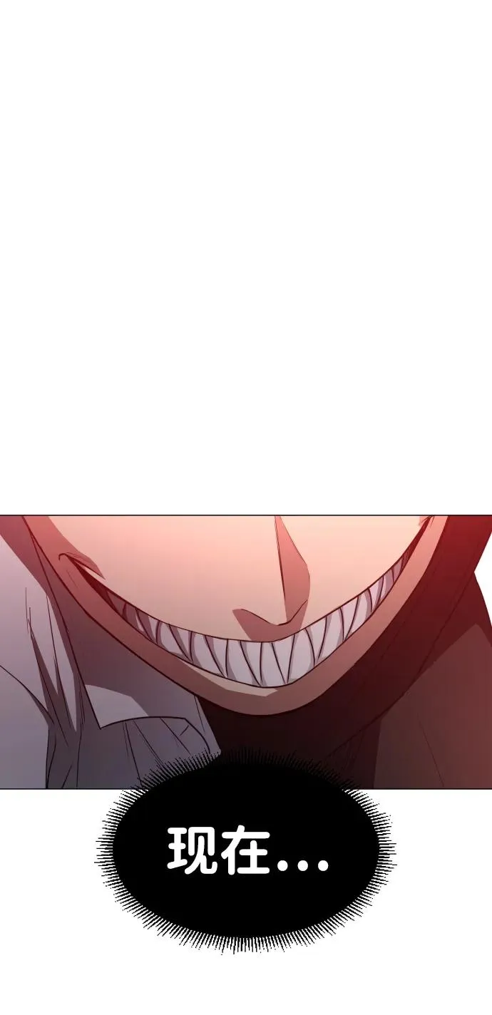 第30话 进退两难 第111页