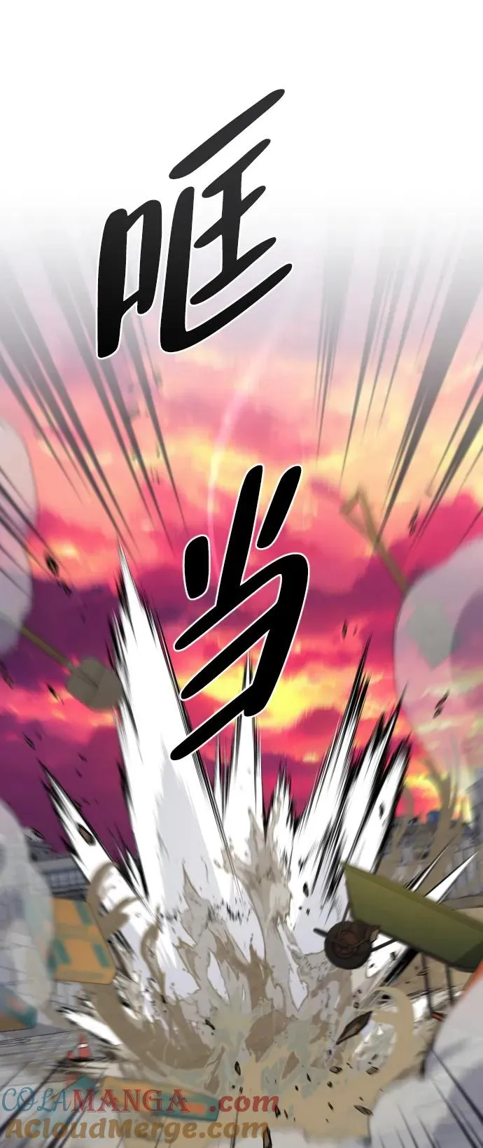 第31话 手比眼睛快 第7页