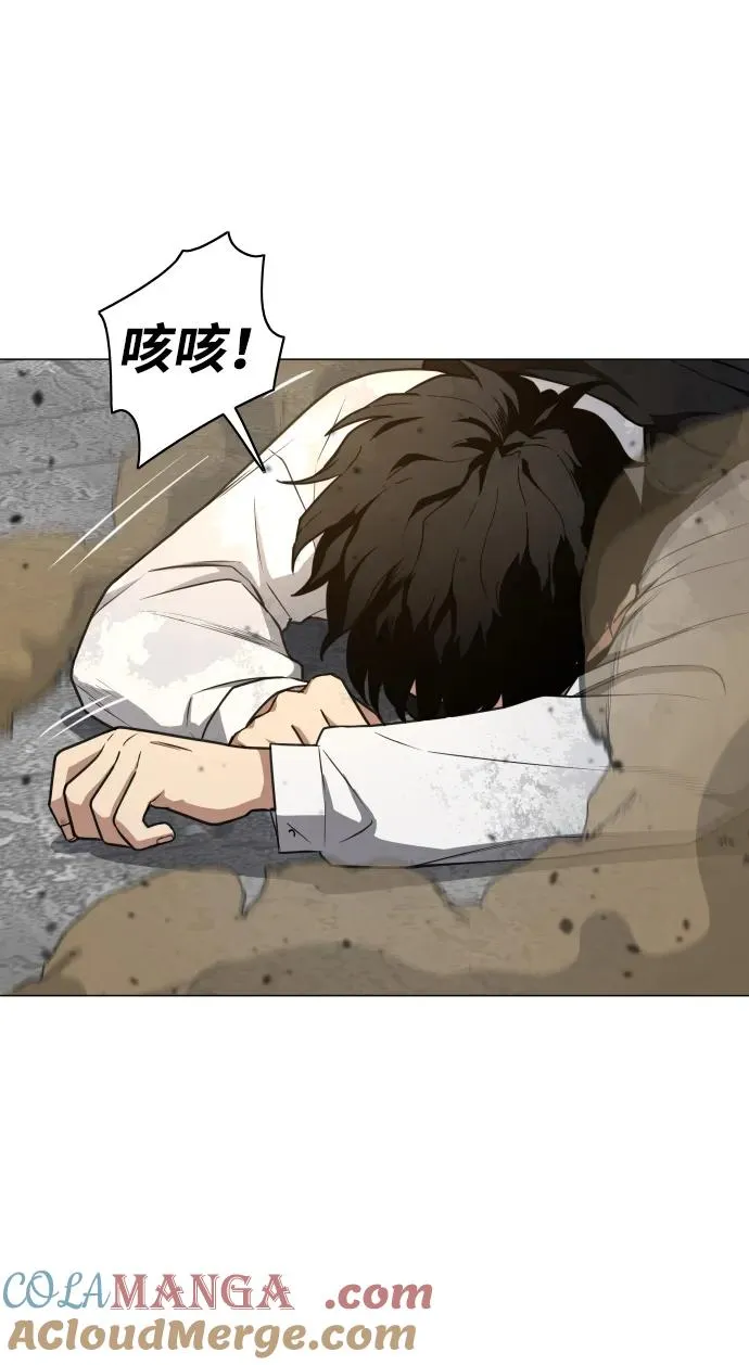 第31话 手比眼睛快 第10页