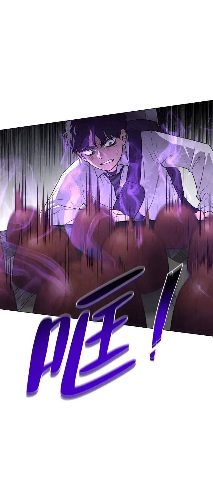 第31话 手比眼睛快 第15页