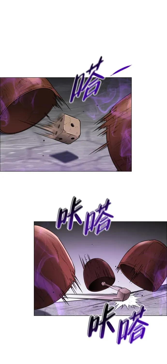 第31话 手比眼睛快 第18页