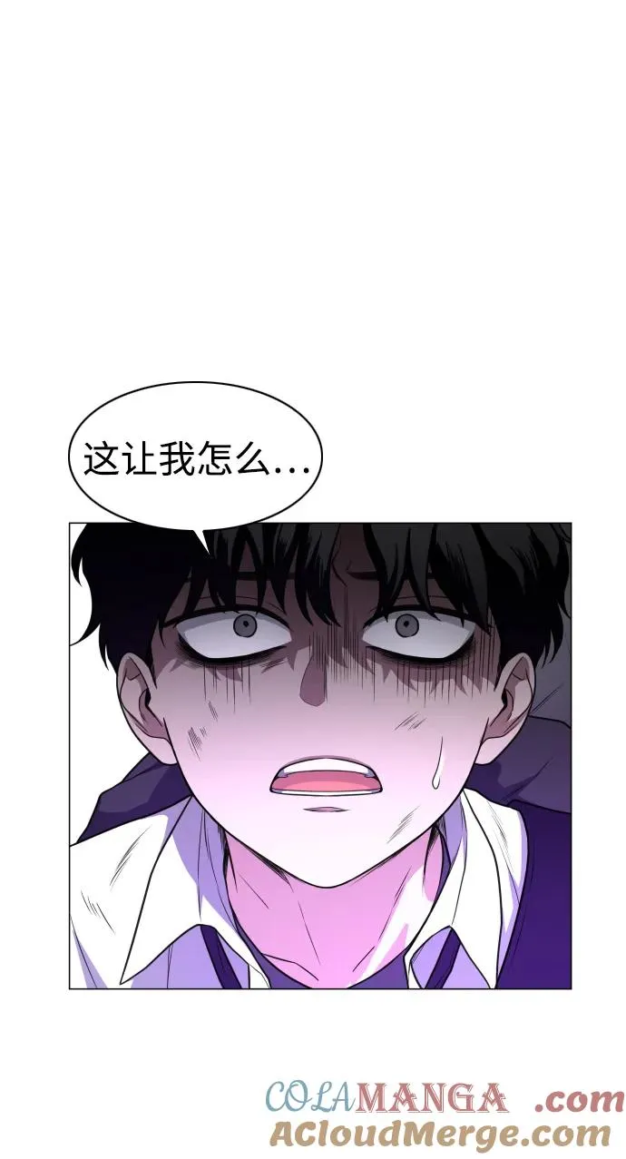 第31话 手比眼睛快 第22页