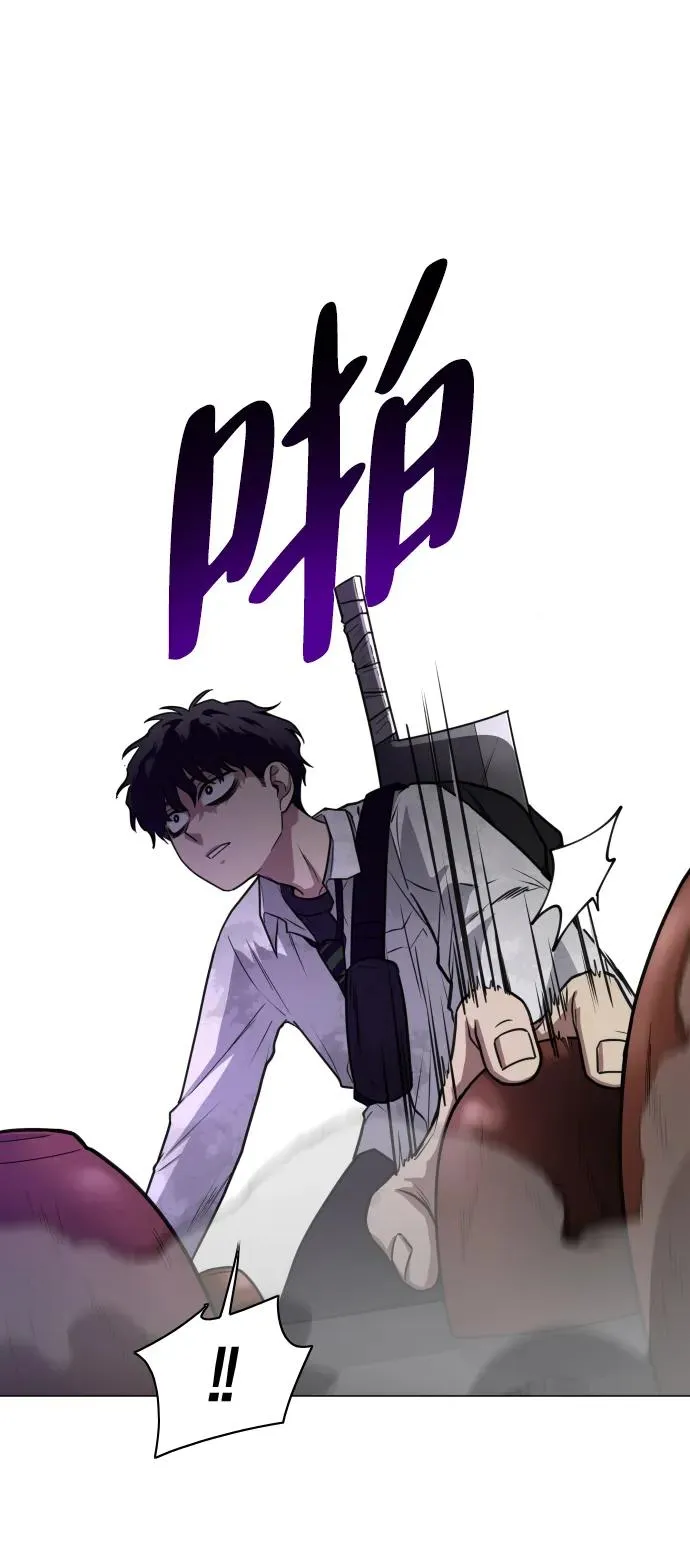 第31话 手比眼睛快 第23页