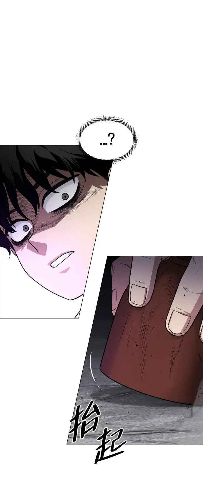 第31话 手比眼睛快 第24页