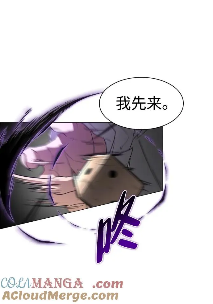 第31话 手比眼睛快 第31页