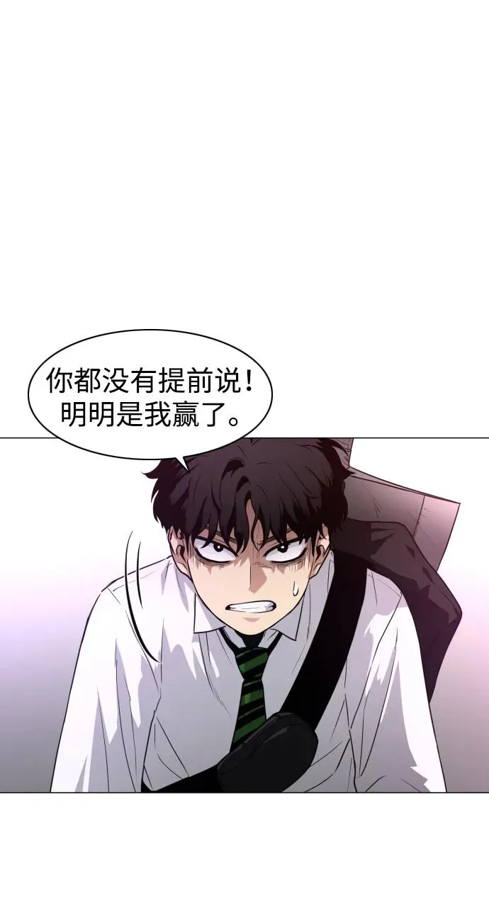 第31话 手比眼睛快 第35页