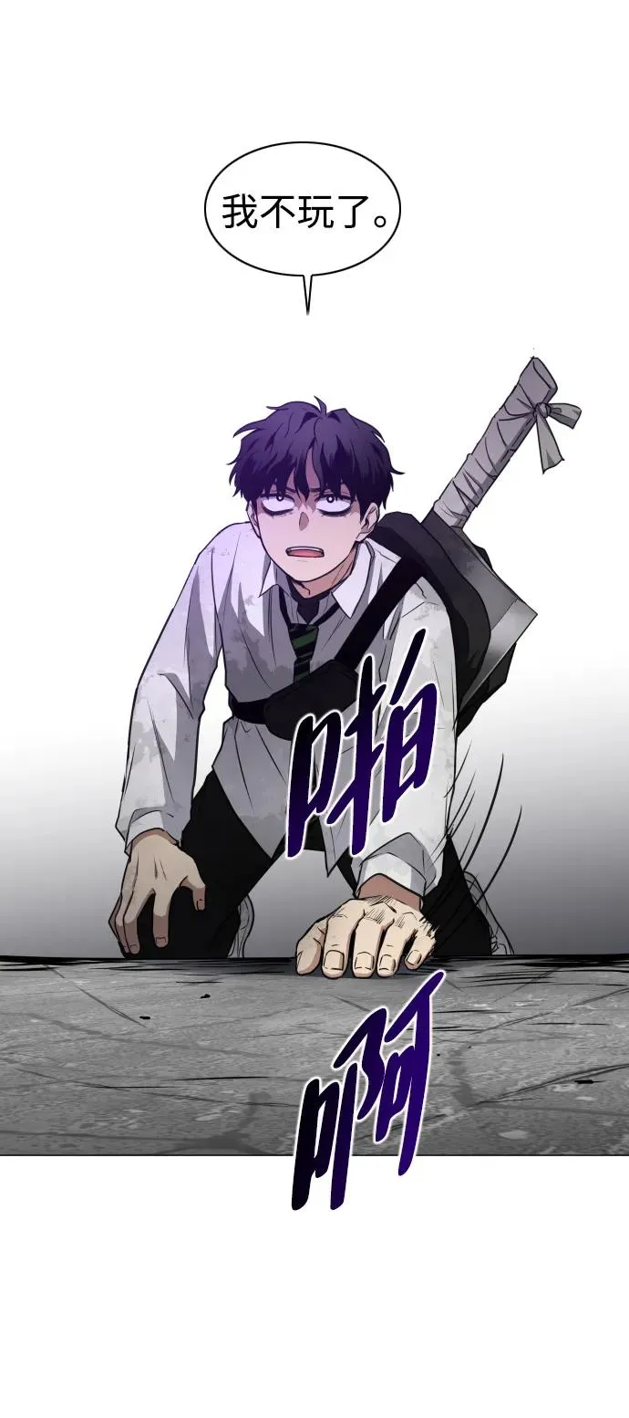 第31话 手比眼睛快 第36页