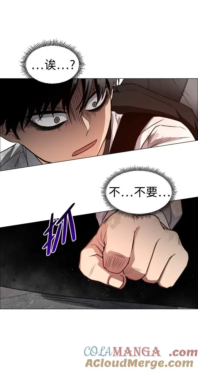 第31话 手比眼睛快 第37页