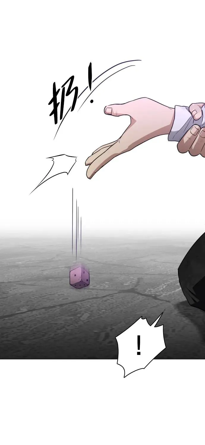 第31话 手比眼睛快 第39页