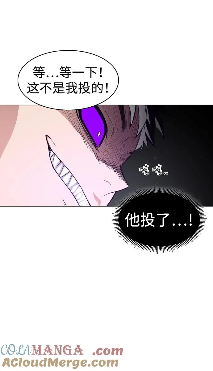 第31话 手比眼睛快 第40页