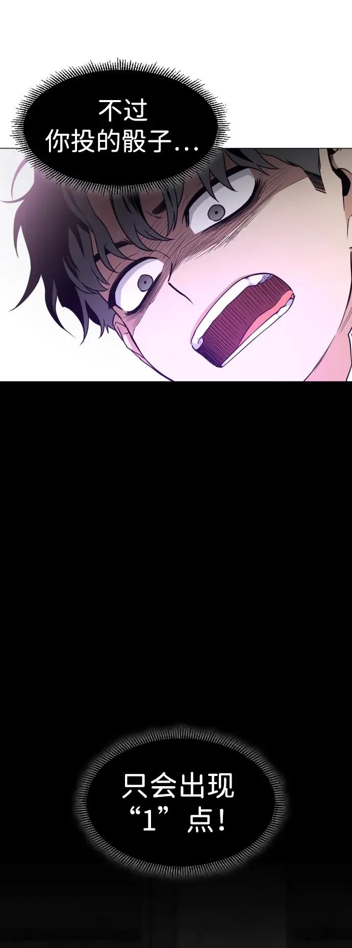 第31话 手比眼睛快 第41页