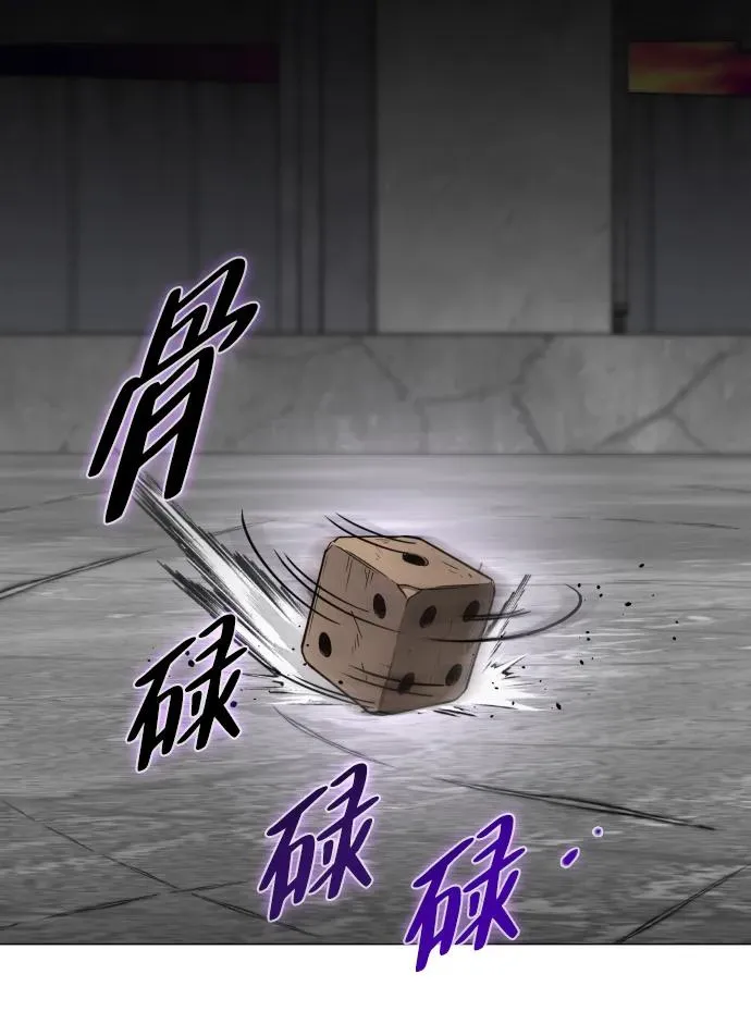 第31话 手比眼睛快 第42页