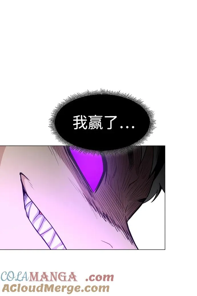 第31话 手比眼睛快 第43页