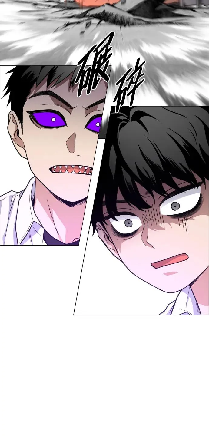 第31话 手比眼睛快 第45页