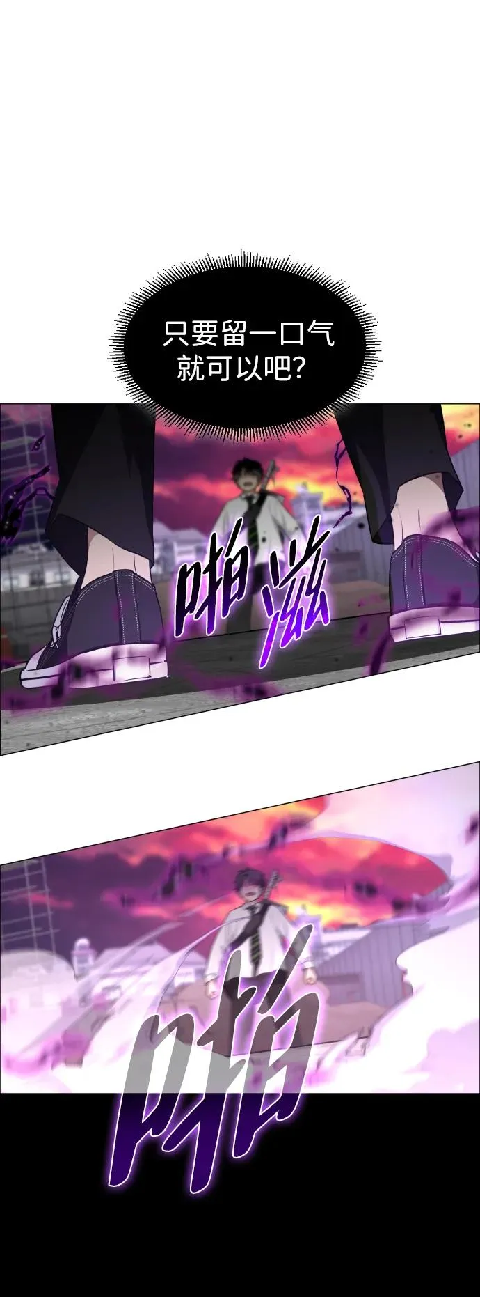 第31话 手比眼睛快 第53页