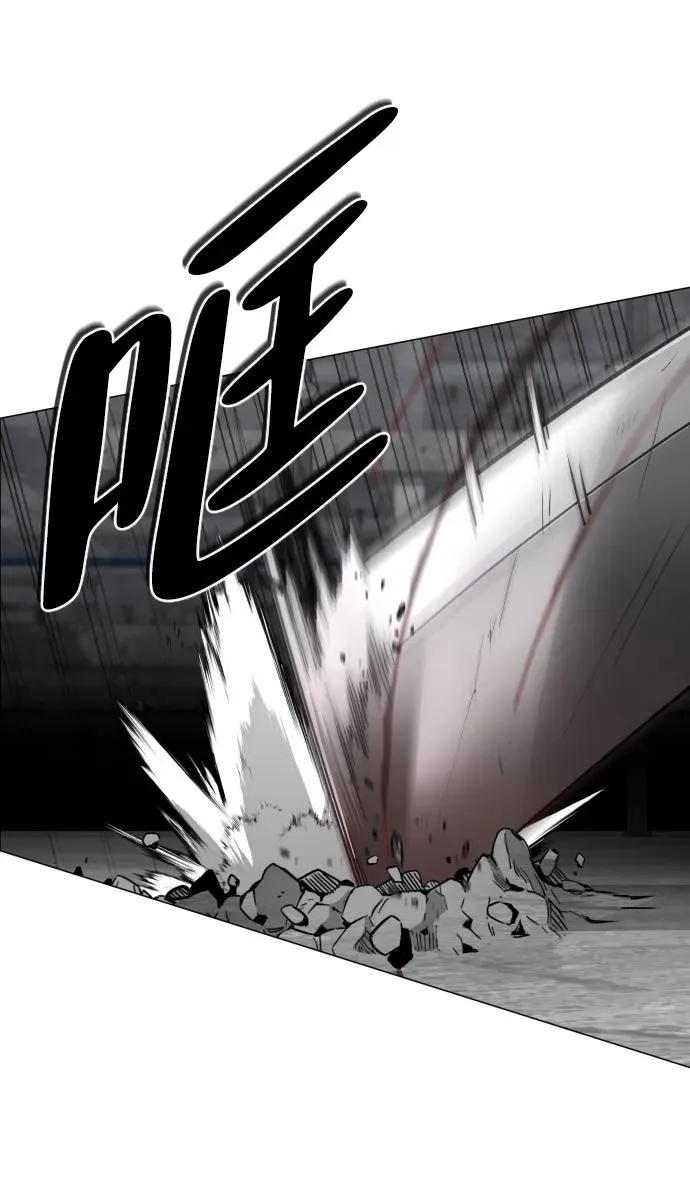 第31话 手比眼睛快 第59页