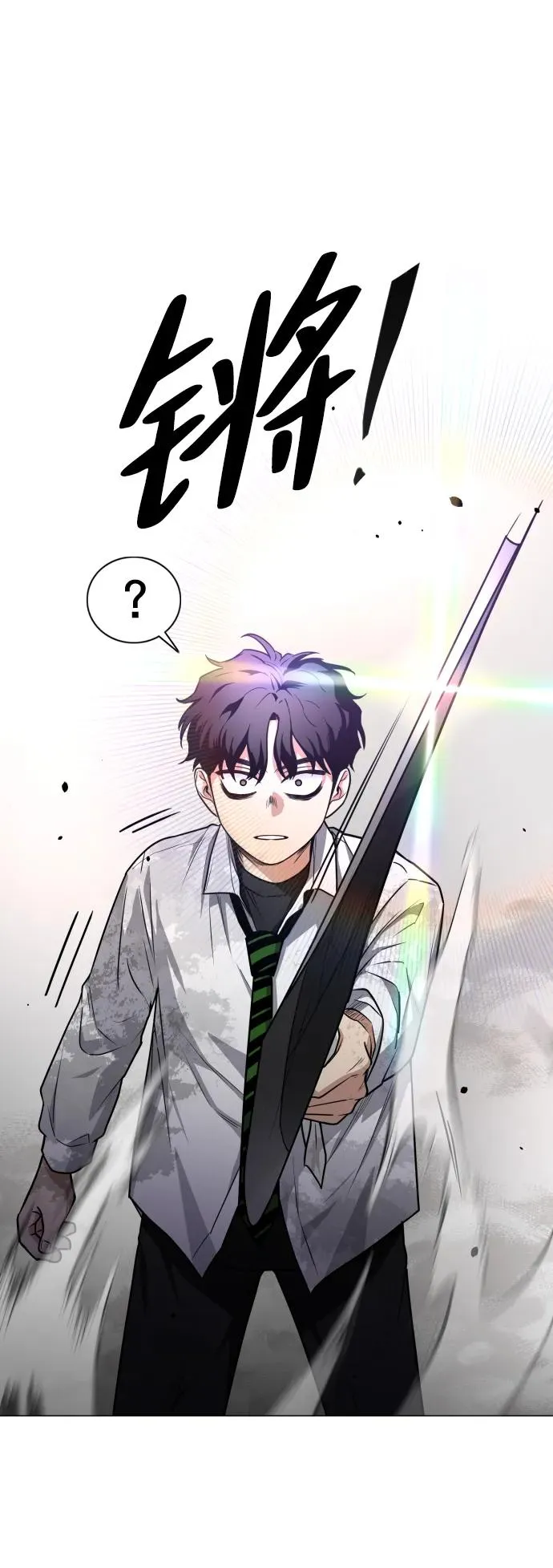 第31话 手比眼睛快 第62页