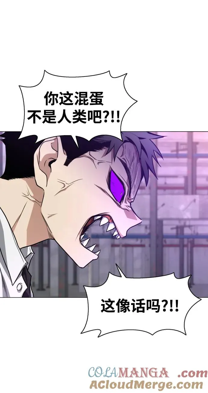 第31话 手比眼睛快 第64页