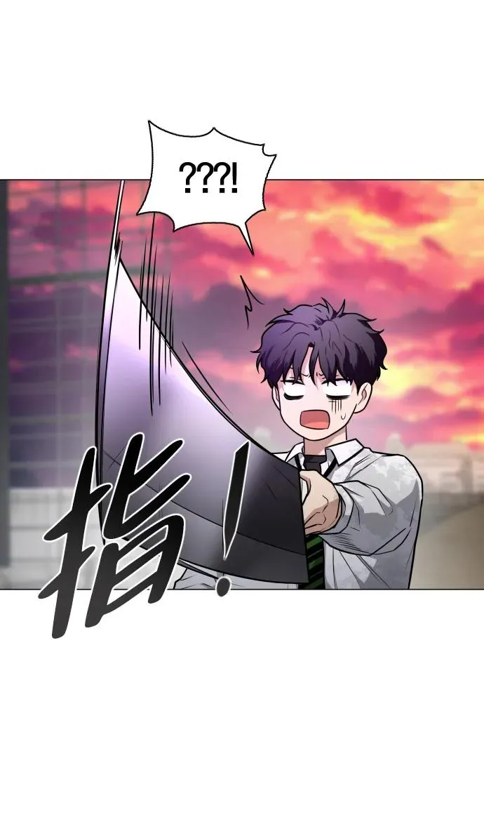 第31话 手比眼睛快 第65页
