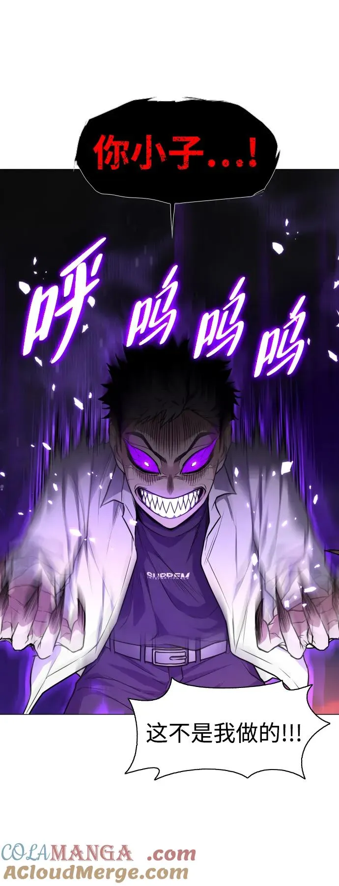 第31话 手比眼睛快 第67页