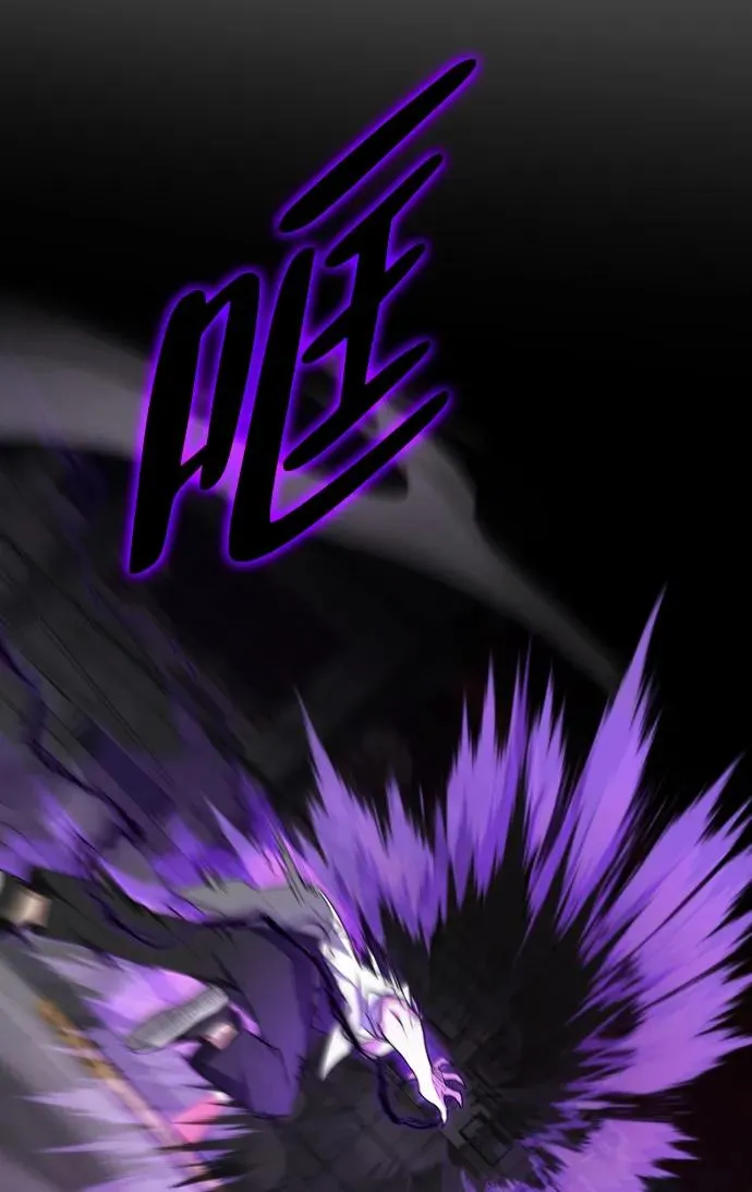 第31话 手比眼睛快 第78页