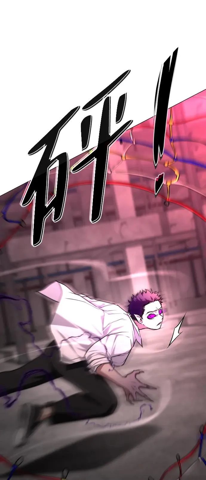 第31话 手比眼睛快 第81页