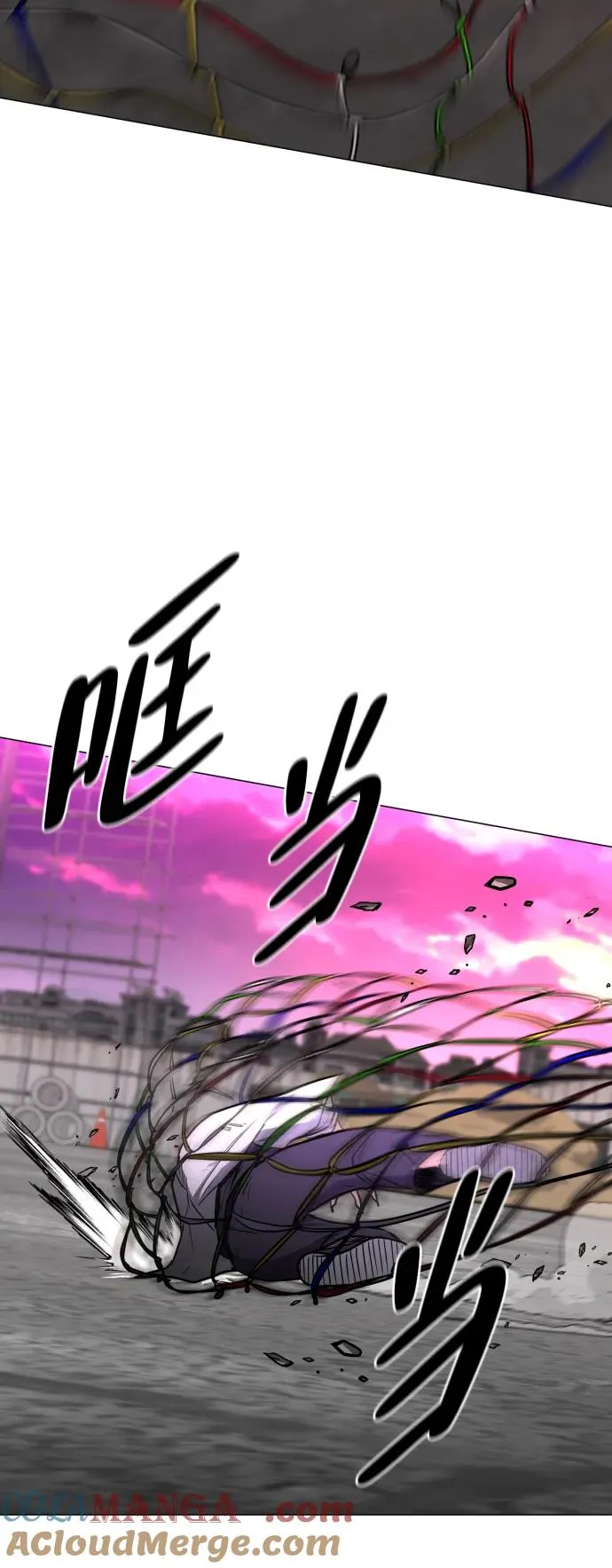 第31话 手比眼睛快 第82页