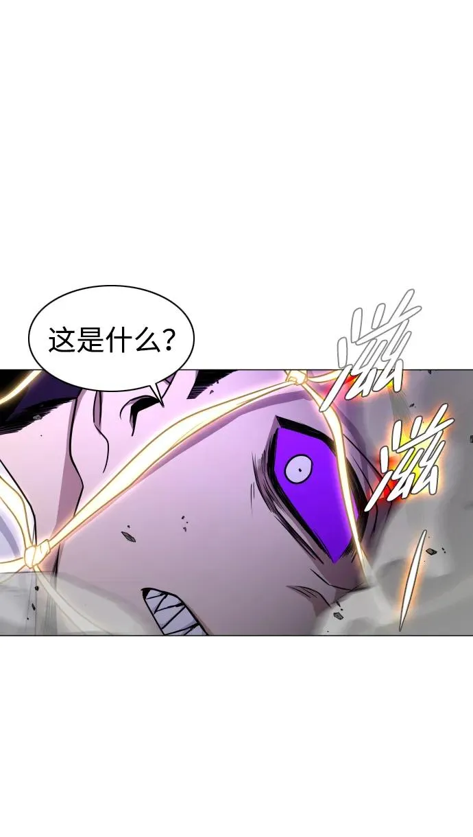 第31话 手比眼睛快 第83页