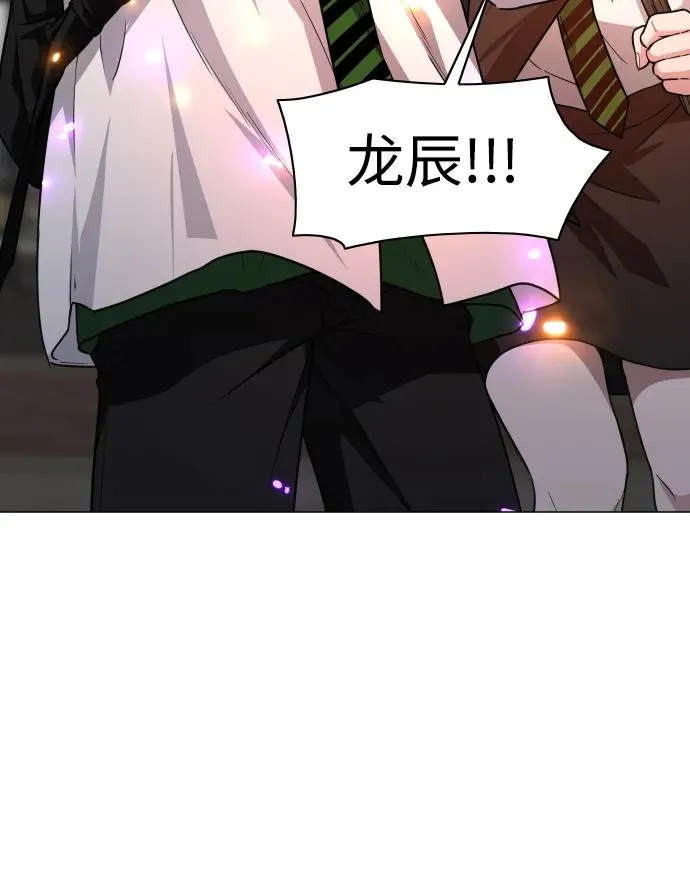 第31话 手比眼睛快 第87页