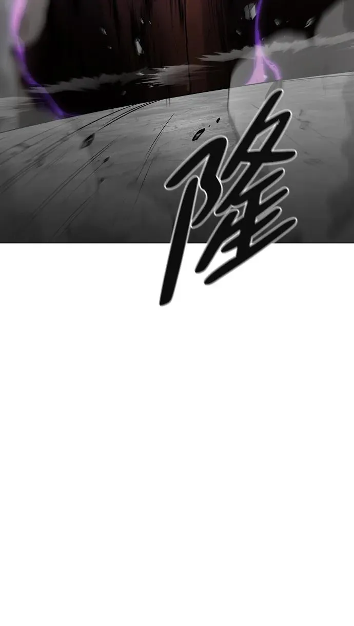 第32话 赌鬼（1） 第15页