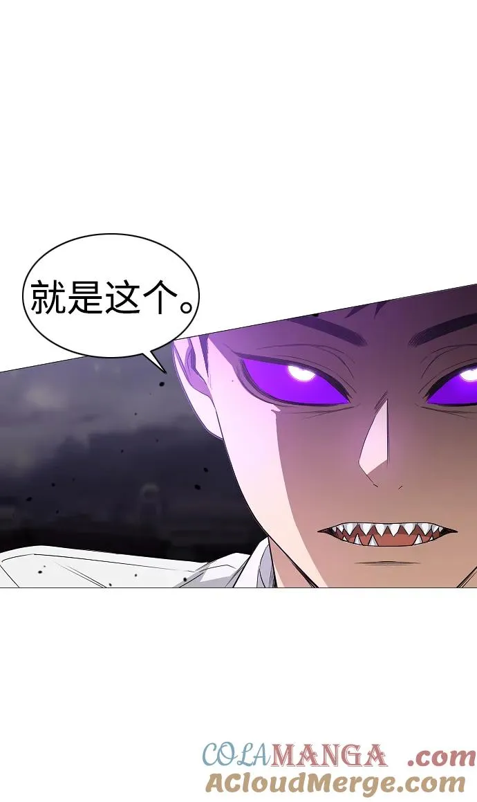 第32话 赌鬼（1） 第31页