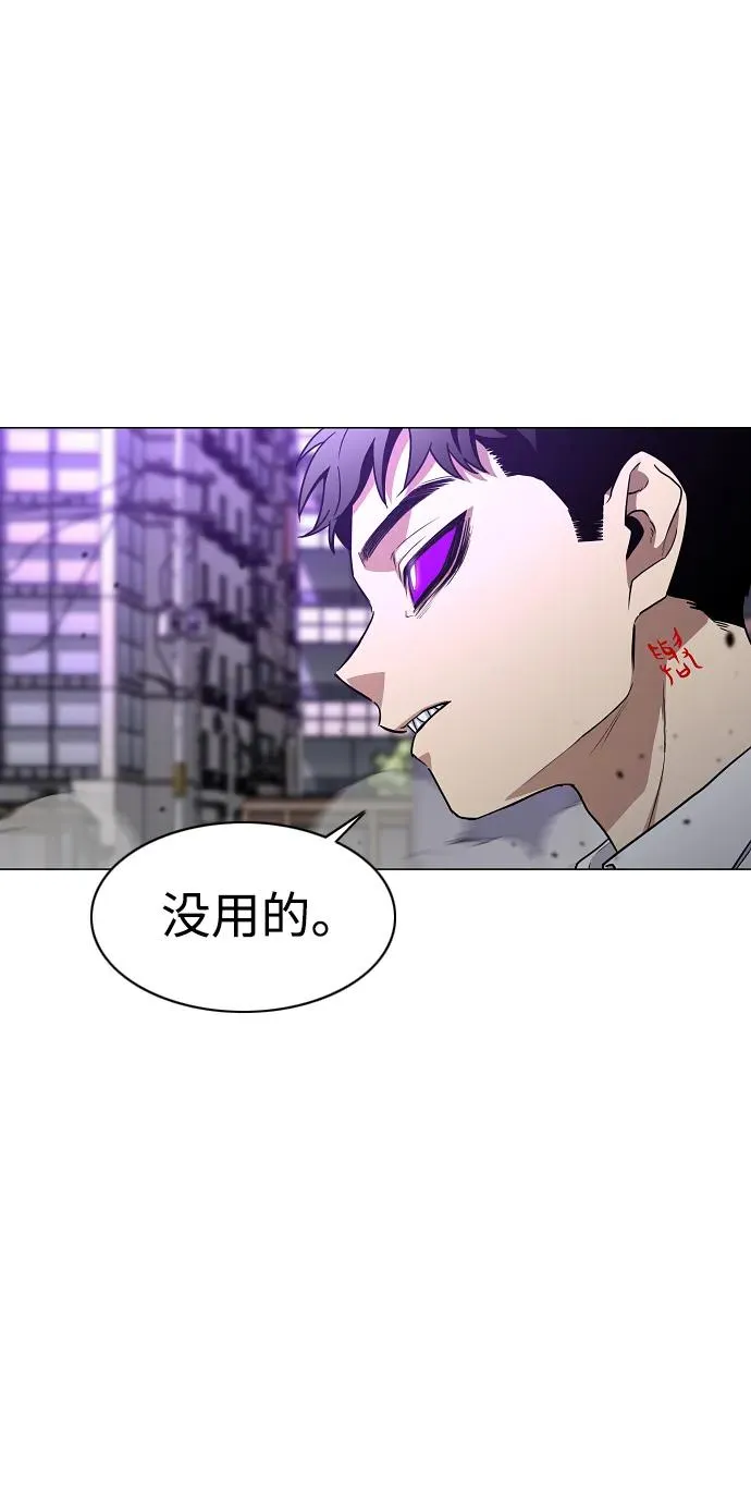 第32话 赌鬼（1） 第33页