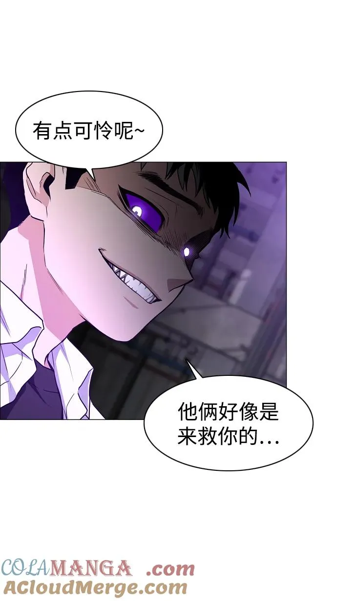 第32话 赌鬼（1） 第40页
